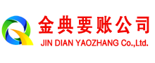 天峨收债公司